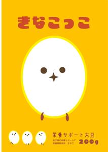 Robin Westside  (RobinWestside)さんの「子供向け きな粉」のパッケージデザインへの提案