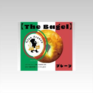 Robin Westside  (RobinWestside)さんの食べログ百名店ベーカリー「ジャンフランコ」の【The Bagel】のパッケージ ４種への提案