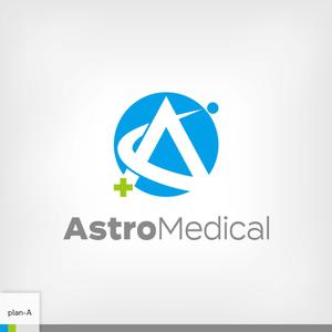 Hallelujah　P.T.L. (maekagami)さんのAstroMedical株式会社のロゴ  (宇宙ベンチャー企業のロゴデザイン作成)への提案