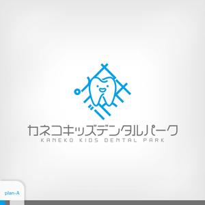 Hallelujah　P.T.L. (maekagami)さんの歯科医院の看板のデザインへの提案