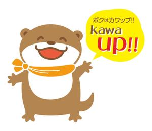 みづのね しづく (shizuku45)さんの会社のキャラクターへの提案