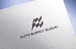 はぐれ (hagure)さんの自動車整備工場「オートサプライ鈴木」のロゴへの提案