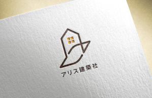 はぐれ (hagure)さんの建築・設計のプロ集団「アリス建築社」ロゴマークデザインへの提案