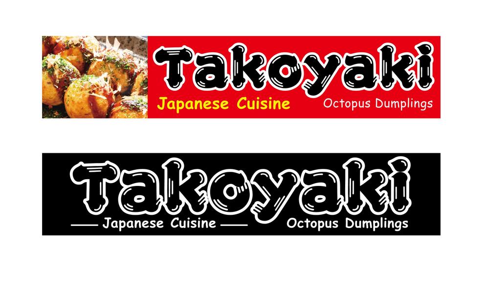 TAKOYAKI_03caps.jpg