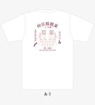 あじつけのりデザイン室 (60dd451e124de)さんの沖縄の麹会社_麹の古いイメージを変えるキャッチーでかわいいTシャツデザインへの提案