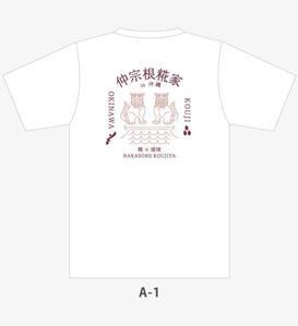 あじつけのりデザイン室 (60dd451e124de)さんの沖縄の麹会社_麹の古いイメージを変えるキャッチーでかわいいTシャツデザインへの提案