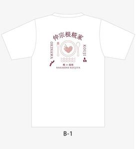 あじつけのりデザイン室 (60dd451e124de)さんの沖縄の麹会社_麹の古いイメージを変えるキャッチーでかわいいTシャツデザインへの提案