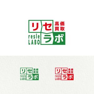 Design Works B-BLOCK (b_block4985)さんの買取「リセラボ」のロゴへの提案