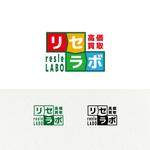 Design Works B-BLOCK (b_block4985)さんの買取「リセラボ」のロゴへの提案