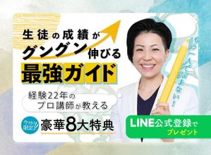 陶馬デザイン (touko_designer)さんのランディングページのヘッダーデザインへの提案