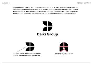 t.kawaguchi (tkagu8754)さんの江戸時代創業「大器株式会社」のロゴ作成依頼への提案