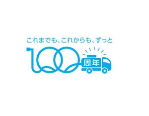 Bbike (hayaken)さんの100周年ロゴ作成のお願いへの提案