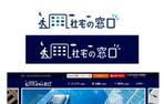 Bbike (hayaken)さんの東京・埼玉の社宅物件不動産サイト「社宅の窓口」のロゴへの提案