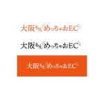 Bbike (hayaken)さんの大阪の農家さんたちのECサイトのロゴ制作への提案