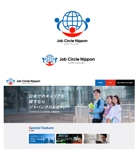 Bbike (hayaken)さんの外国人エンジニア向け求人サイト「Job Circle Nippon(ジョブサークルニッポン)」のロゴへの提案