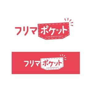 Bbike (hayaken)さんのツールのロゴの作成をお願いします！への提案