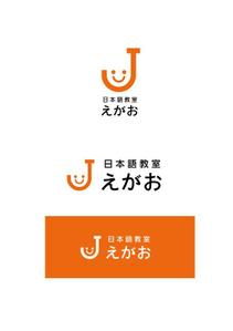 Bbike (hayaken)さんのオンライン日本語教室のロゴマークへの提案