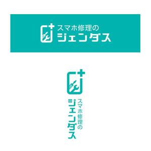 Bbike (hayaken)さんのスマホ修理店のロゴへの提案