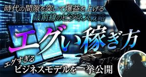 Bbike (hayaken)さんの情報商材Tipsのカバー画像作成への提案