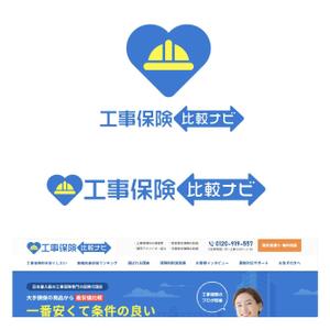 Bbike (hayaken)さんの保険の比較サイトのロゴ制作依頼への提案
