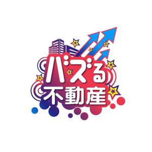 Bbike (hayaken)さんの不動産サービス「バズる不動産」のロゴへの提案