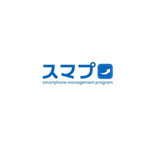 Bbike (hayaken)さんのSoftBankスマホ管理最新システム「スマプロ」ロゴのデザインへの提案