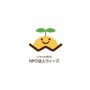 Bbike (hayaken)さんのこどもの支援団体　ＮＰＯ法人ウィーズのロゴへの提案