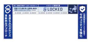 スミネコ (qqse9kp9k)さんの展示会用の看板デザインへの提案