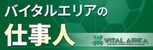 セールスLPデザイナー/KIYOSANS (K_design0722)さんのwebページ内のバナーへの提案