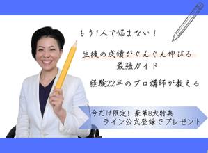 kisaaki (0ki_rua0)さんのランディングページのヘッダーデザインへの提案