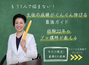 kisaaki (0ki_rua0)さんのランディングページのヘッダーデザインへの提案