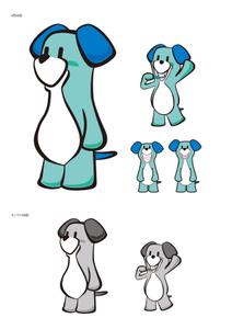 ループバック (kos1753aki)さんの『歯科医院』で使用する犬をモチーフとしたキャラクターへの提案