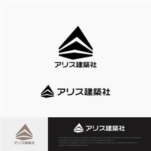 drkigawa (drkigawa)さんの建築・設計のプロ集団「アリス建築社」ロゴマークデザインへの提案