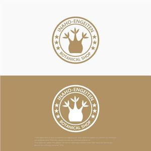 drkigawa (drkigawa)さんの塊根植物ショップ「稲穂園芸店」のロゴへの提案