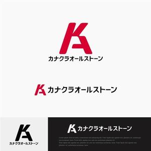 drkigawa (drkigawa)さんの新会社　カナクラオールストーン　のロゴ作成依頼への提案
