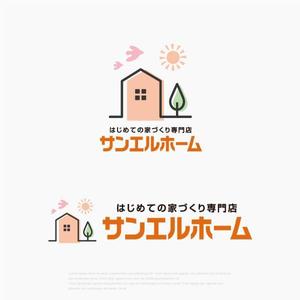 drkigawa (drkigawa)さんの住宅会社「サンエルホーム」ハートモチーフのロゴへの提案