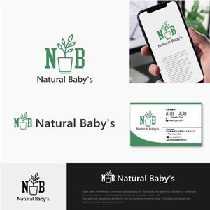drkigawa (drkigawa)さんの観葉植物販売店　Natural Baby's（ナチュラルベイビーズ）への提案