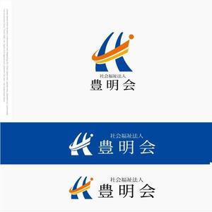 drkigawa (drkigawa)さんの社会福祉法人　豊明会　のロゴへの提案