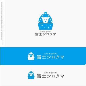 drkigawa (drkigawa)さんのジェラートカフェ「cafe＆gelatoシロクマ（しろくま）」のロゴ作成依頼への提案