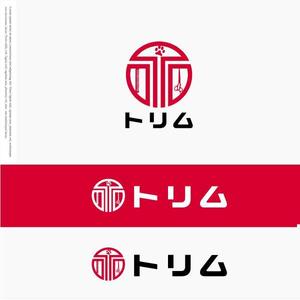 drkigawa (drkigawa)さんのペットのトリマーさん向け雑誌「トリム」の誌名ロゴへの提案