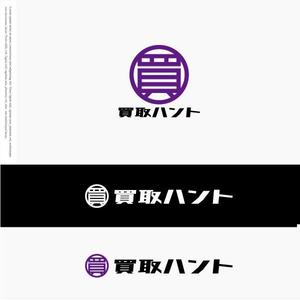 drkigawa (drkigawa)さんの買取専門店「買取ハント」のロゴへの提案