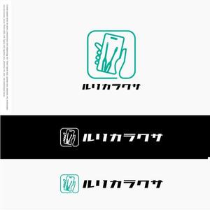 drkigawa (drkigawa)さんの【デザイン募集】スマホ修理と休憩所のロゴ制作依頼への提案