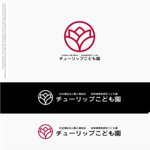 drkigawa (drkigawa)さんの認定こども園「チューリップこども園」のマークと文字ロゴへの提案
