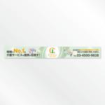 Shin PAKU (Shin_K)さんのディサービス・ケアワンの看板デザインへの提案