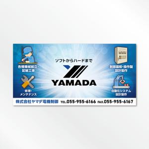 Shin PAKU (Shin_K)さんの工場の看板デザイン募集への提案