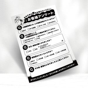 Shin PAKU (Shin_K)さんの「お客様アンケート用紙」のデザインへの提案
