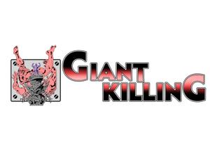 ワクわーく企画部 (wakuworkplanning)さんのパーソナルトレーニングジム"GIANT KILLING"ロゴ、デザインへの提案