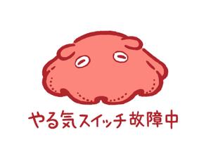 ワクわーく企画部 (wakuworkplanning)さんの少しネガティブなセリフを吐く動物のイラストの面白いTシャツへの提案