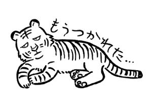 ワクわーく企画部 (wakuworkplanning)さんの少しネガティブなセリフを吐く動物のイラストの面白いTシャツへの提案