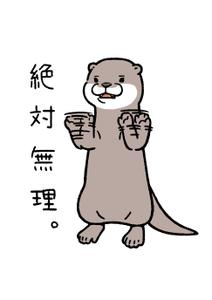 ワクわーく企画部 (wakuworkplanning)さんの少しネガティブなセリフを吐く動物のイラストの面白いTシャツへの提案